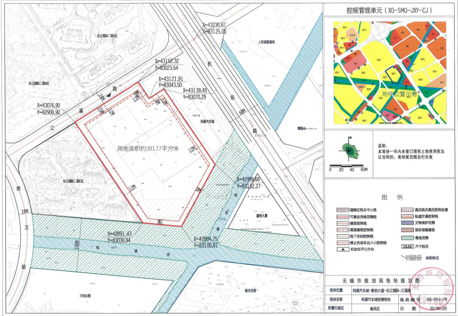 【地块红线图】