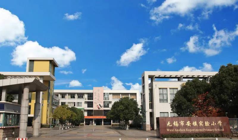 查桥实验小学