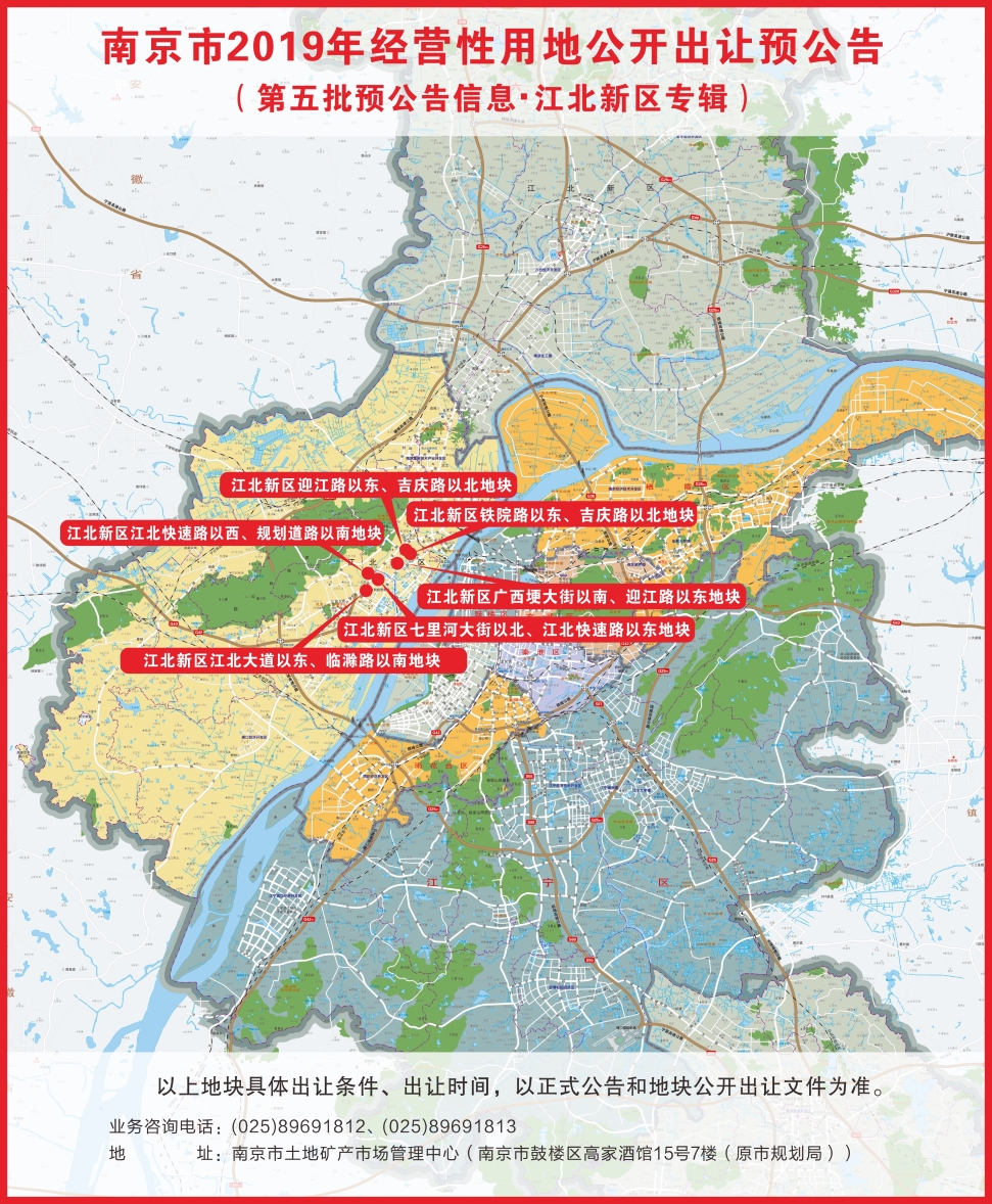 南京第五批人才房 灵动的看房时间 智慧的购房方式 悠然的购房时间