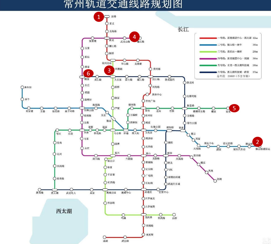 常州地铁5,6号线确定先行!常州南站首次曝光!